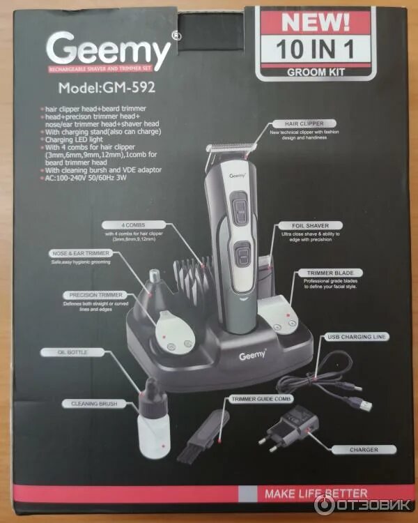Инструкция на русском языке триммер geemy. Машинка для стрижки Gemei GM 592. Машинка для стрижки Gemei GM-592 10 В 1. Машинка для стрижки волос Geemy GM 6587. Машинка для стрижки Gemei GM-1010