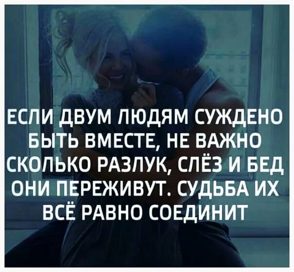 Развести другого человека
