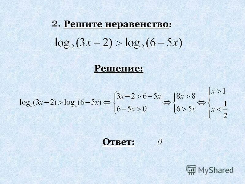 Логарифмические неравенства примеры с решением 10 класс. Логарифмическое неравенство равно больше либо равно минус 1. решение логарифмического неравенства номер 359 из учебника алимова. решите неравенство 466-467.