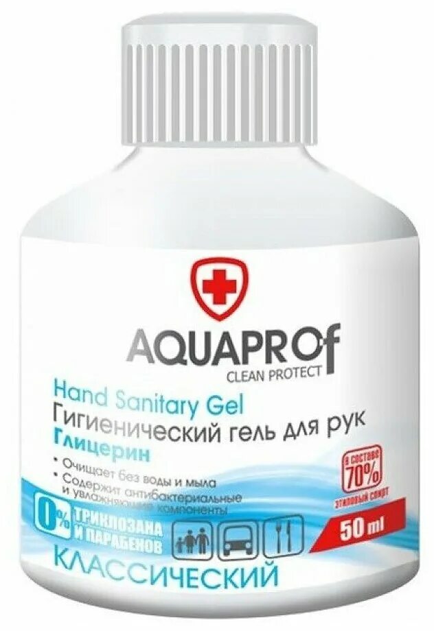 гель антибактериальный lafitel. глицерин гель. глицериновая жидкость для рук. чтобы сделать медицинский обеззараживающий глицериновый гель. чтобы сделать медицинский обеззараживающий глицериновый гель.