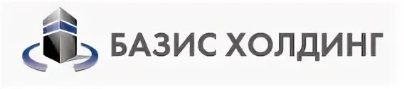 Базис тула. Базис Холдинг Малоярославец. Базис Холдинг эмблема. Базис Холдинг | производство опалубки. Базис Калуга.