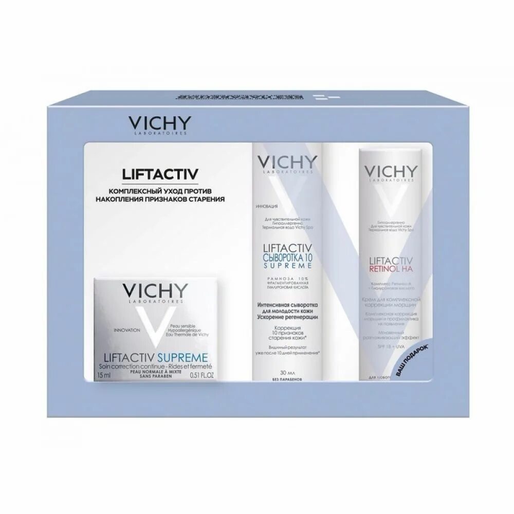 Набор ретинол. Retinol cream anti-aging. Набор ретинол. Набор ретинол. Набор ретинол.