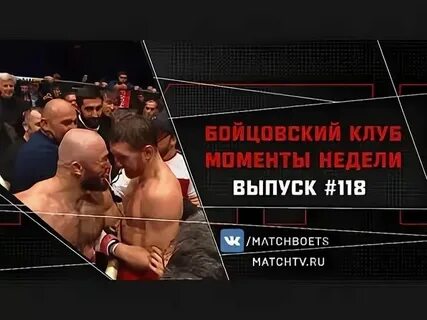 Телеканал боец программа передач