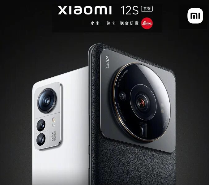 Xiaomi 12 s pro. Xiaomi 12s Ultra. Xiaomi 12 Ultra Pro Max. Ксиаоми 12 s ультра.