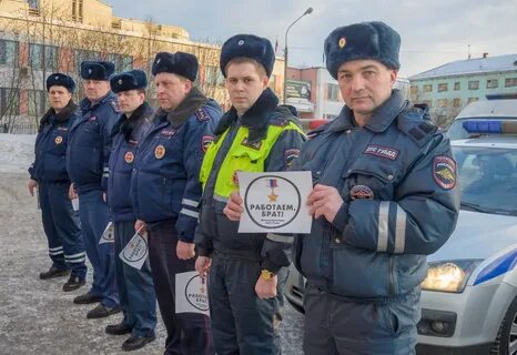Сайт гаи мурманск