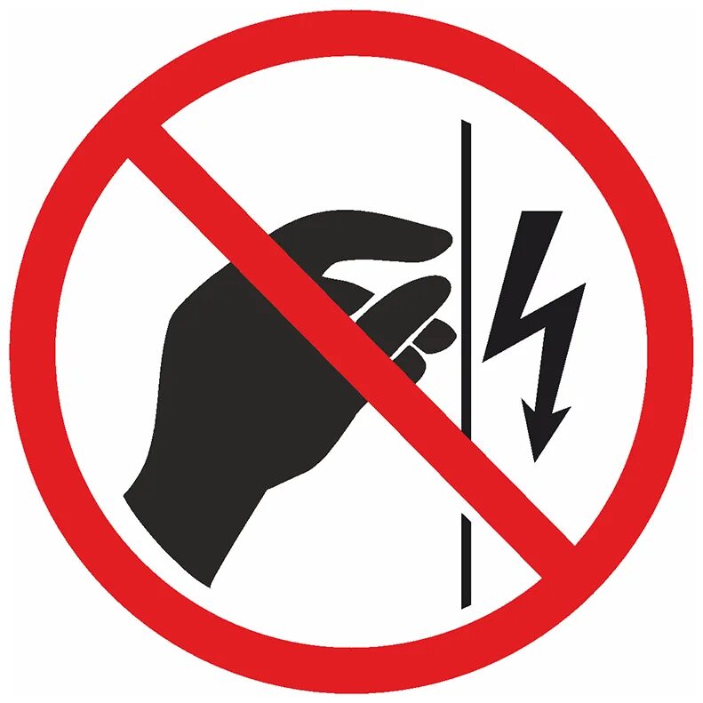 Кабель под напряжением табличка. Осторожно кабель под напряжением. Предупреждающие знаки и плакаты по электробезопасности. Наклейка самоклеющейся кабель под напряжением. Плакат работа под напряжением повторно не включать.