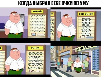 Умом умный