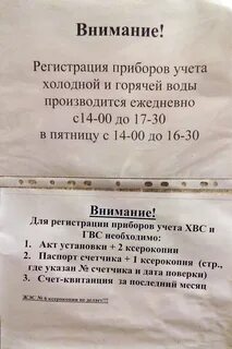 Паспортный стол по адресу прописки найти