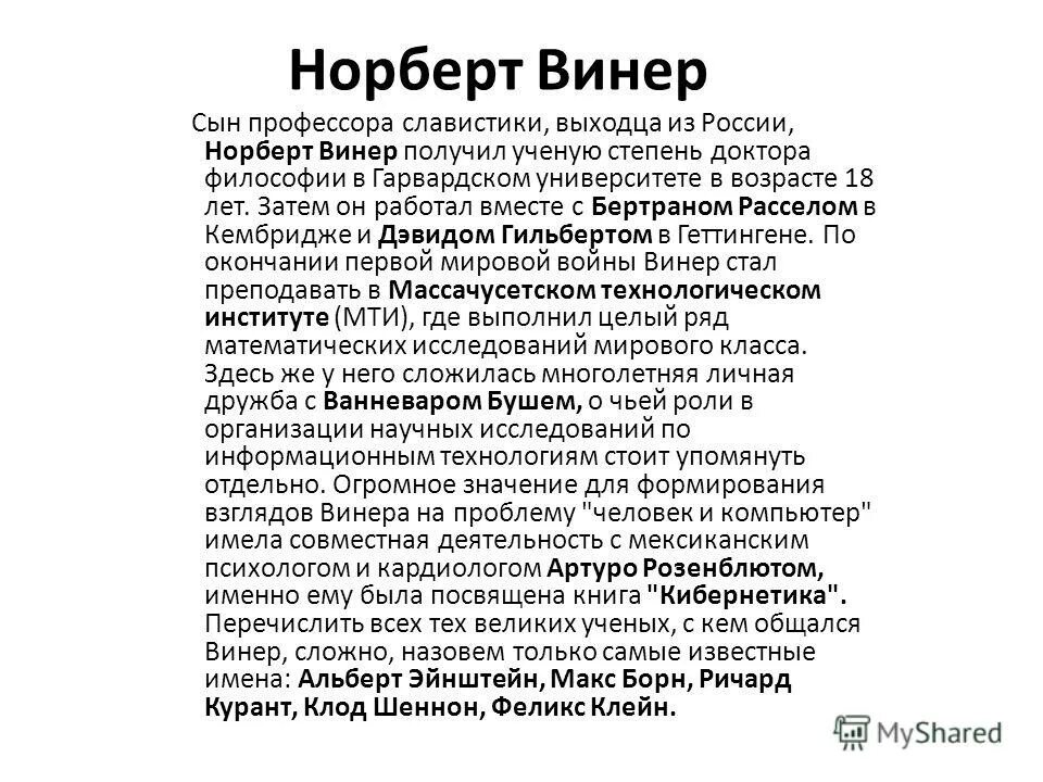 сын отца профессора бьет. загадка драка сын отца профессора подрался с отцом сына профессора. сын отца профессора разговаривает с отцом сына профессора. загадка про профессора сын. сын отца профессора бьет отца сына профессора.