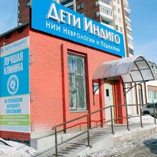 Индиго магнитогорск