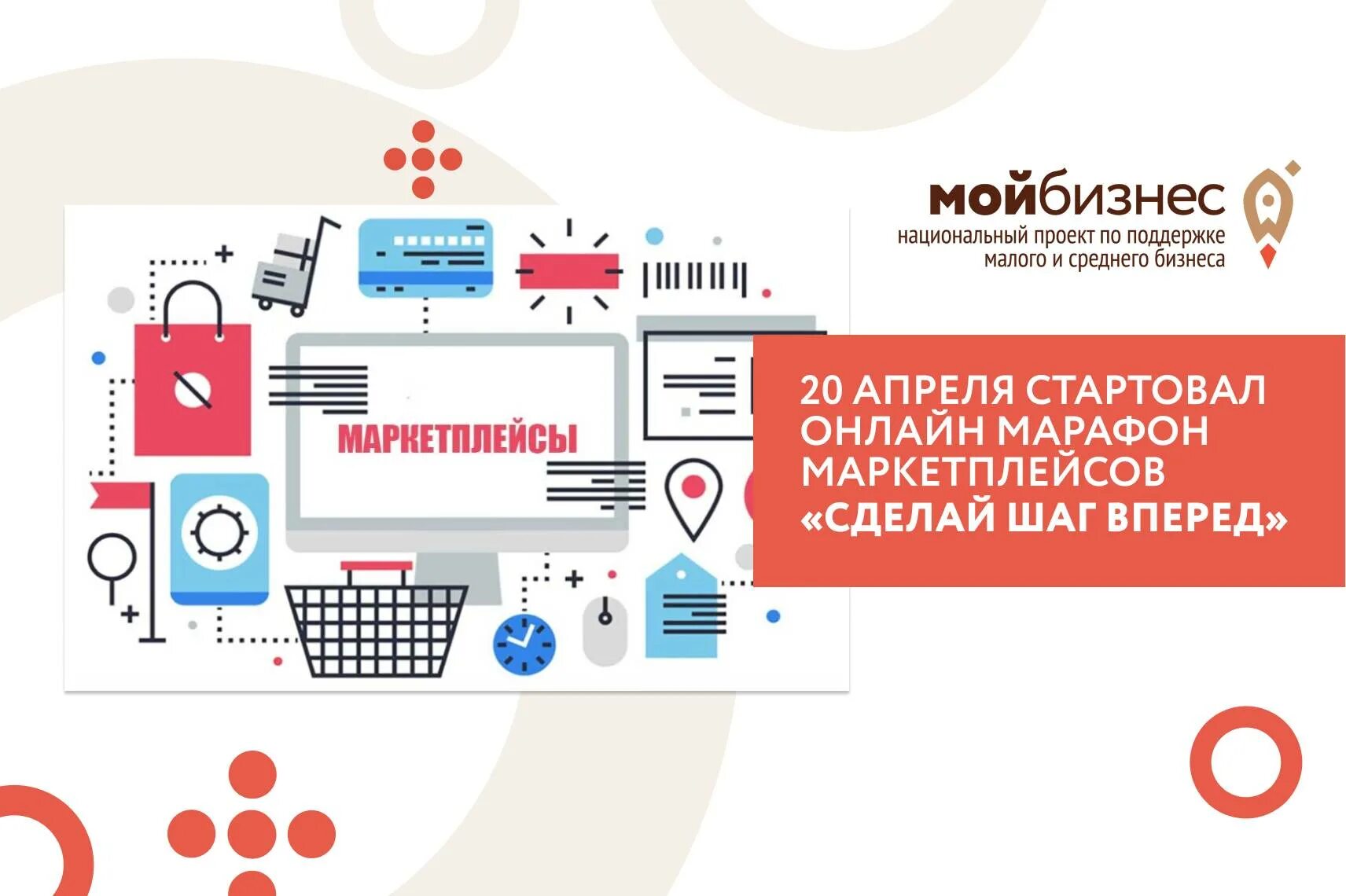 Инфографика для маркетплейсов москва. Инфографика маркетплейс. Инфографика для маркетплейсов. Баннер инфографика для маркетплейсов. Фоны для инфографики для маркетплейсов.