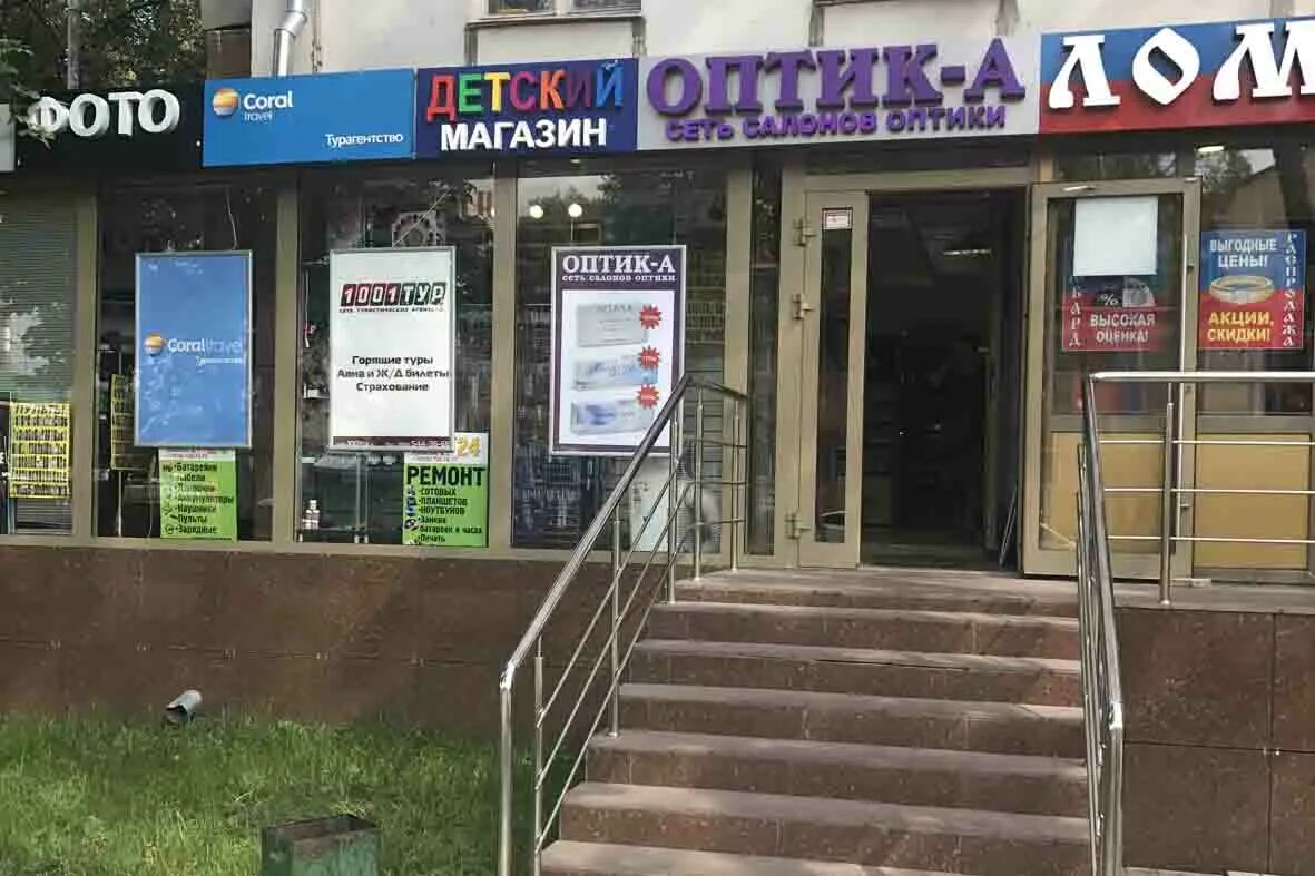 Магазин лилит в щелково. Щёлковское шоссе, д. Магазин часов на семеновской. Фамилия магазин щелково. Фамилия магазин щелково.