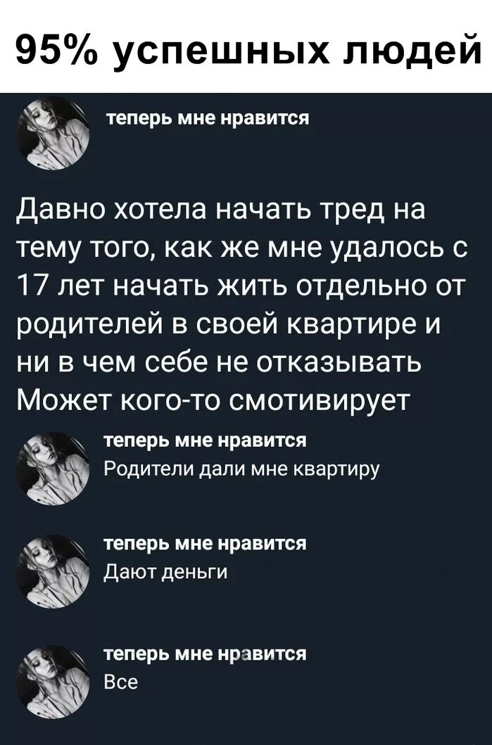 Это смотивировало меня закрыть окно. Удалось смотивировать много.