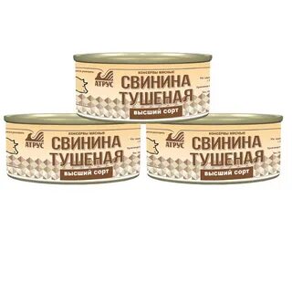 Тушенка атрус