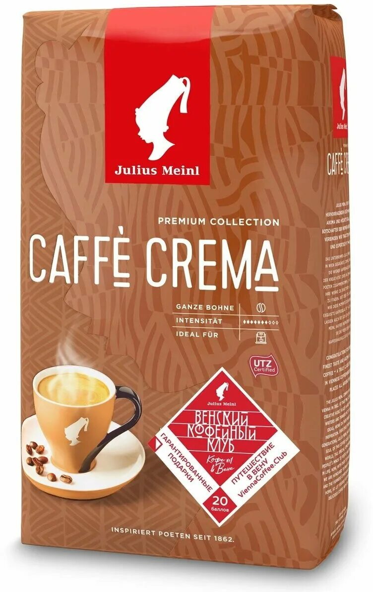 Джулиус майнл. Кофе в зернах Julius Meinl. Джулиус Майнл кофе. Кофе зерновой Джулиус Мейн. Юлиус Мейер кофе.