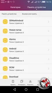 Папка huawei