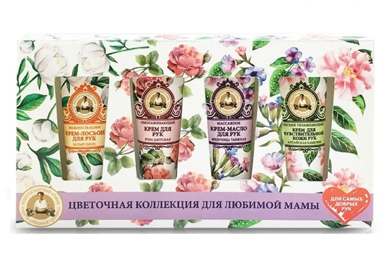 Набор шампунь и бальзам для волос бабушки агафьи. Подарочный набор бабушки агафьи. Эфирные масла для бани бабушки агафьи. Подарочный набор для тела бабушки агафьи. Рецепты бабушки агафьи подарочный набор.