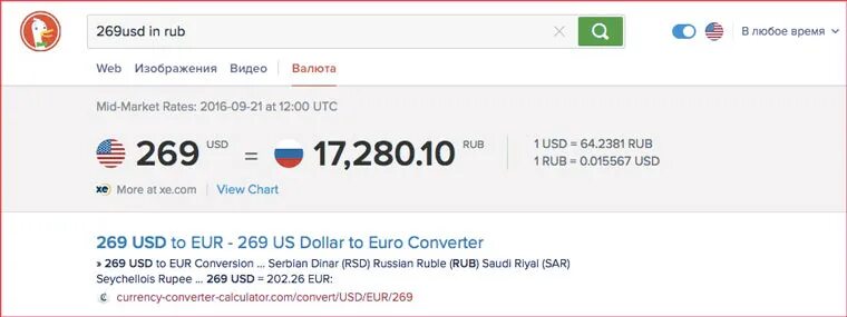 Через сколько евро. 269 Евро в рублях. 28 Евро в рублях. Гугл конвертер евро в рубли. 33 Евро в рублях.