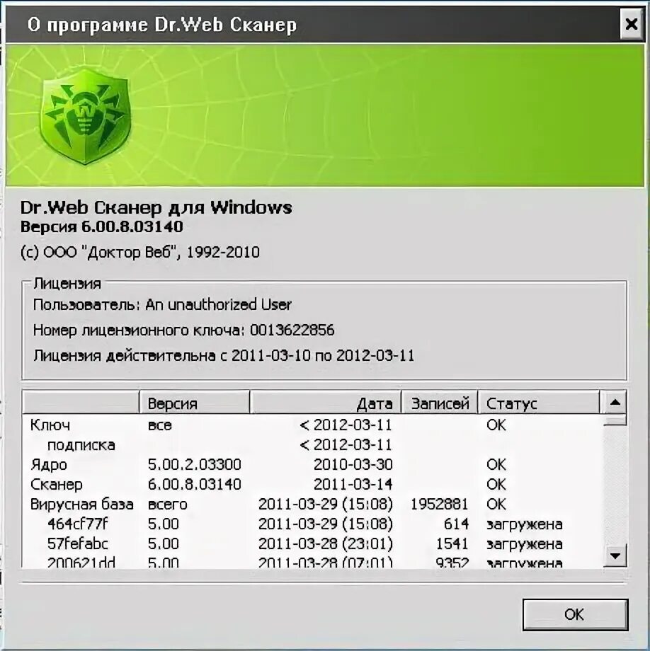 Web security space для android. Dr web cureit для андроид. Dr web cureit для андроид. Cureit проверить ссылку. Dr.