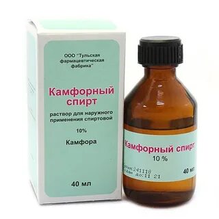 Камфора на латинском