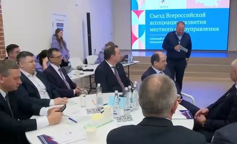 4 конгресса