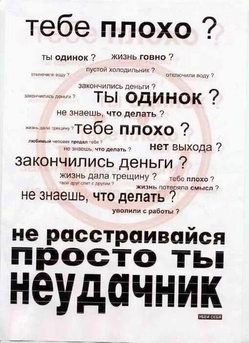 Плохо что ты не помнишь