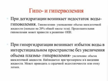 Возникает в связи с уменьшением
