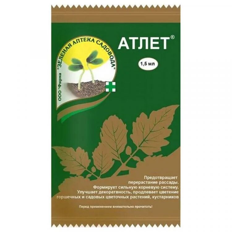 Атлет для рассады отзывы садоводов. Атлет 1,5мл стимулятор роста. Удобрение "Атлет" 1,5мл. Атлет 1.5 мл зеленая аптека. "Атлет" против перерастания рассады, 1,5мл.