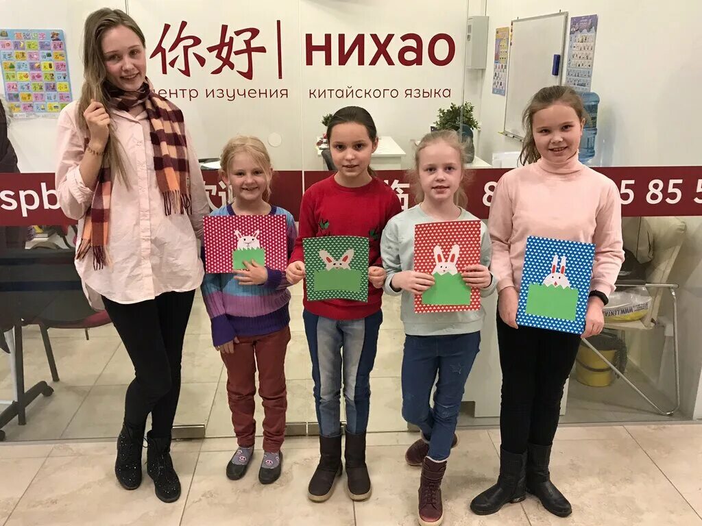 Учитель китайского языка. Курсы китайского языка в москве. Mia школа китайского языка. Центр изучения китайского языка. Изучение китайского.