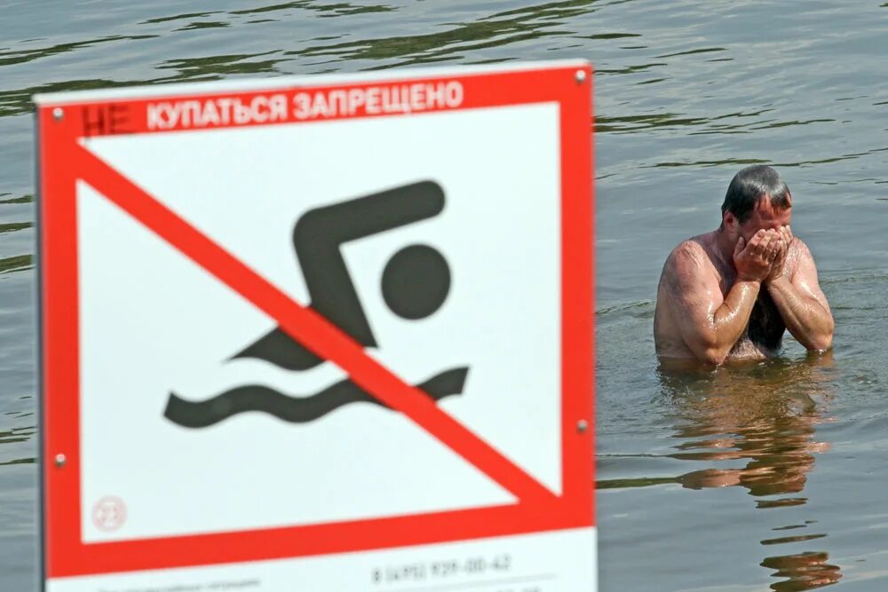 Купаясь в водоеме можно попасть в опасную