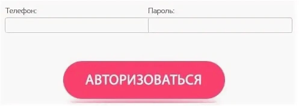 Пай лайт. Пай лайт