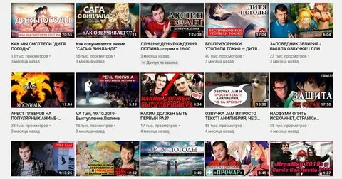 Анилибрия кто озвучивает