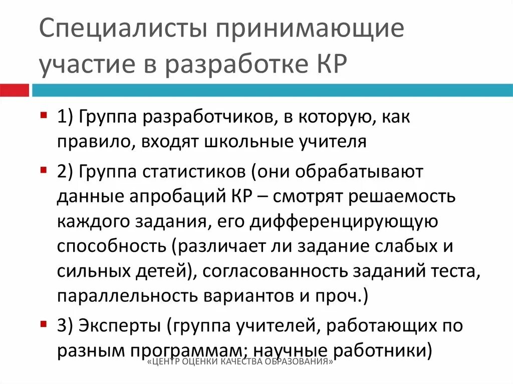 Имеют возможность принимать участие в. Кто участвует в разработке по. О принятии участия в разработке. Какие группы специалистов участвуют в разработке др?. Участие в разработке проекта.