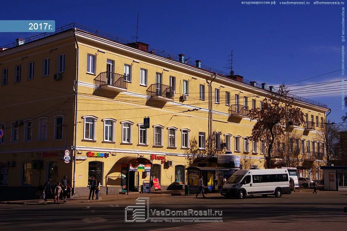 Ул.Куйбышева дом 77. Ул Куйбышева 79 Самара. Улица Куйбышева 77 Самара. Самара дом 77 Ленинградская.