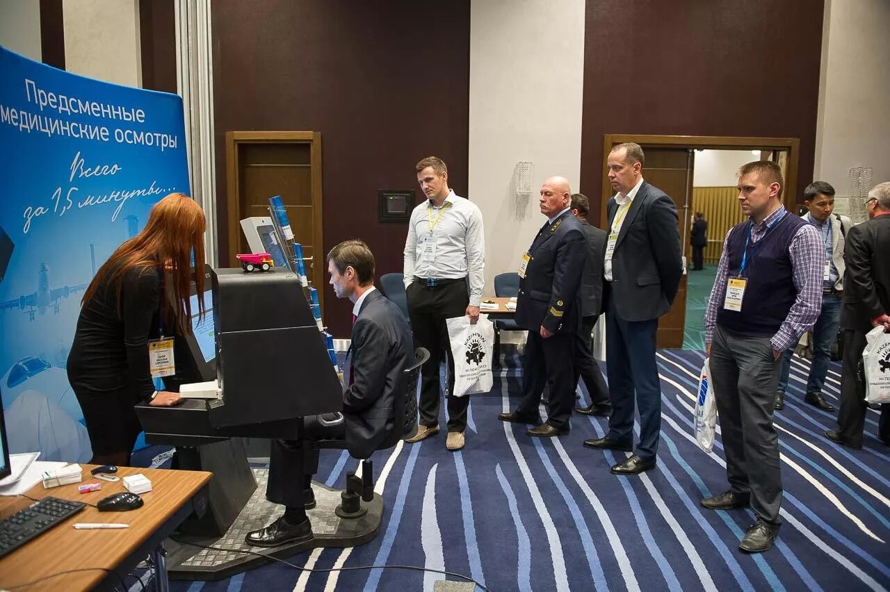 Большая конференция. Конференция. Ведущий журналист фото конференция. Нпо сомэкс. Конференции по джава.