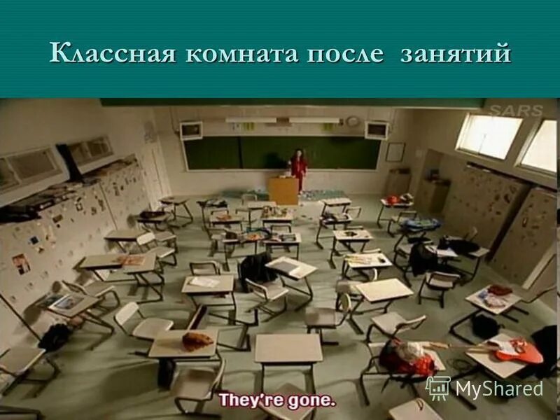 парты на 1 ученика классная комната. сочинение описание школьного кабинета. санитарно-гигиенические условия в школе. описание классной комнаты 3 класс. описание классной комнаты.