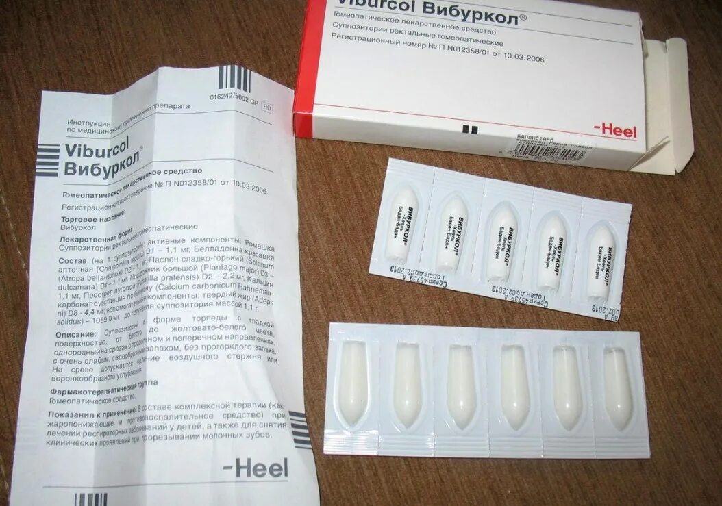 Вибуркол свечи для детей инструкция по применению. Viburcol свечи для детей. свечи детские противовирусные вибуркол. вибуркол при прорезывании.