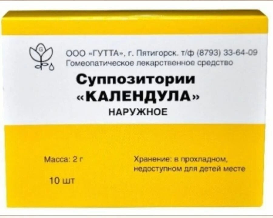 Прополис дн суппозитории. Тамбукан прополис свечи. суппозитории гомеопатия пятигорск гутта. суппозитории тамбукан-прополис. календула суппозитории гомеопатические.