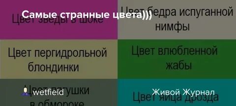 Бедро нимфы