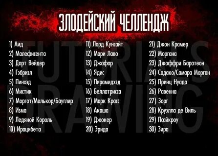 Видео разные челленджи