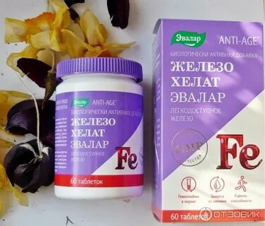 Литий хелат отзывы