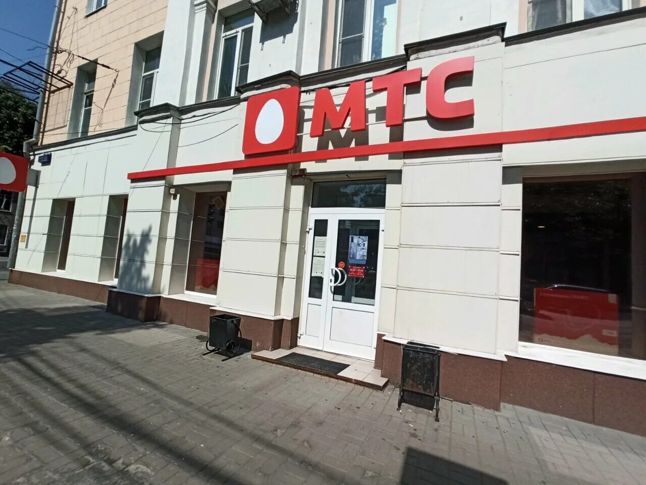 Плехановская 33 аптека фармаимпекс. Плехановская 12 мтс банк. Мтс на плехановской воронеж. Мтс воронеж плехановская. Мтс воронеж плехановская.