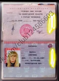 Выложить скан