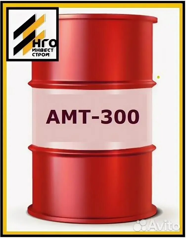Масло термальное АМТ-300. Масло теплоноситель РЗСМ АМТ-300т. Масло-теплоноситель АМТ-300 ту 38.101537-75. Атм-300 масло теплоноситель.