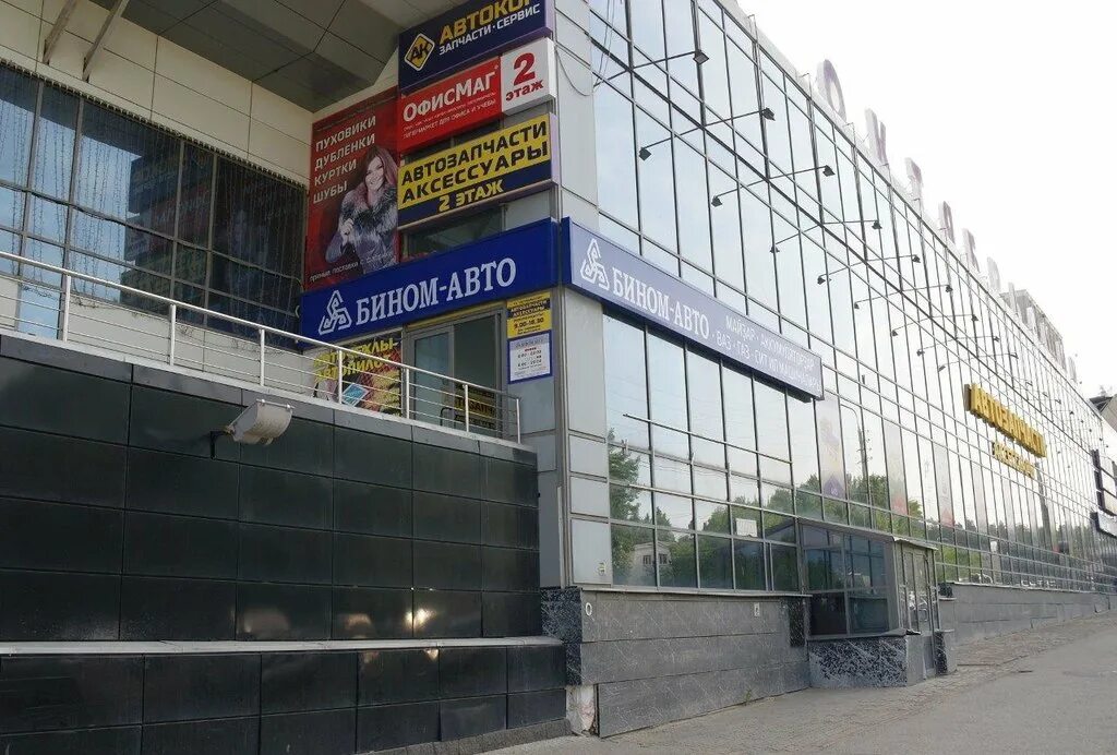 Маг авто уфа лесотехникума 49. Лесотехникума, 49/1. Уфа, ул. Лесотехникума, 49/1. Лесотехникума 49 1.