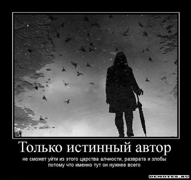 паустовский о русском языке цитаты. истинный писатель это. блаватская про истину. "гранатовый браслет". истинный автор.