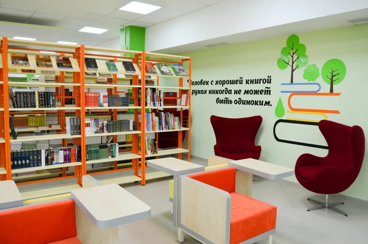 Интерьер современной детской библиотеки. Боголюбская поселковая библиотека. Стеллажи для детской библиотеки. Современные библиотеки россии. Библиотека 129 братиславская.