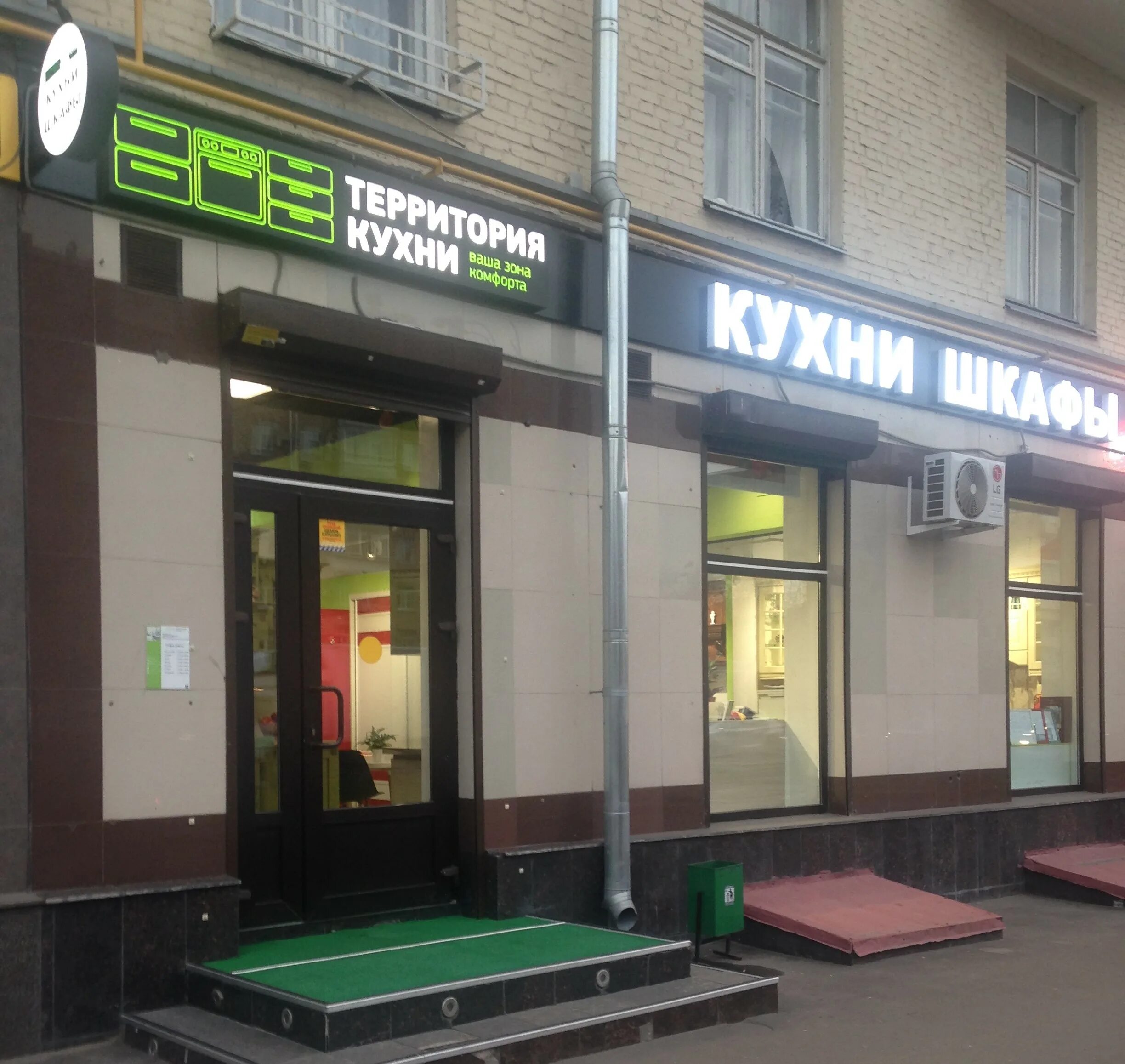 Вардек кудрово. Варшавское шоссе владение 132/2. Варшавка 68к2. Кухонный двор варшавское шоссе. Москва, варшавское ш.