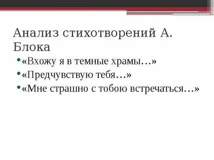 Предчувствовать заранее это