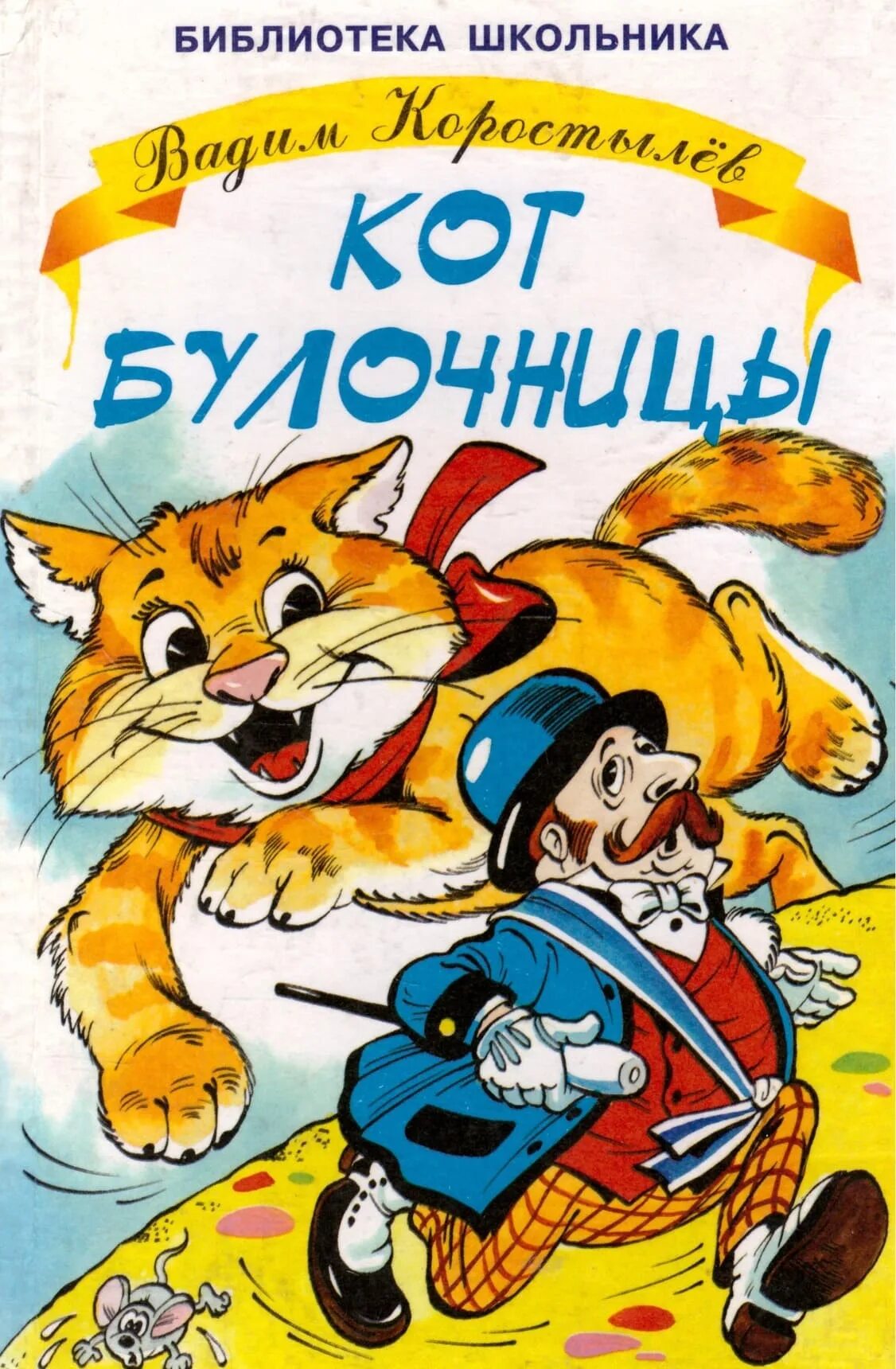 2 х лет со дня